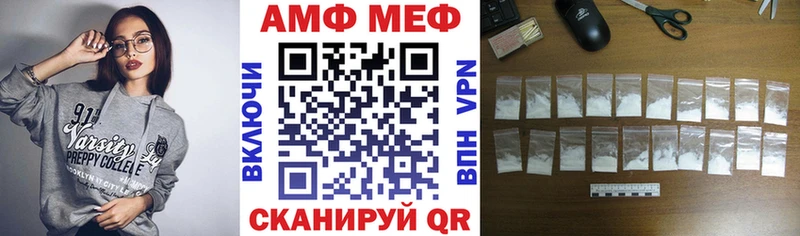 как найти закладки  KRAKEN рабочий сайт  АМФ VHQ  Байкальск 