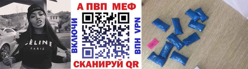 ссылка на мегу как зайти  Байкальск  Alfa_PVP СК 