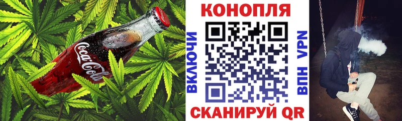 нарко площадка официальный сайт  Байкальск  Еда ТГК конопля 