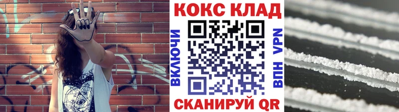 kraken маркетплейс  Байкальск  Cocaine 97% 