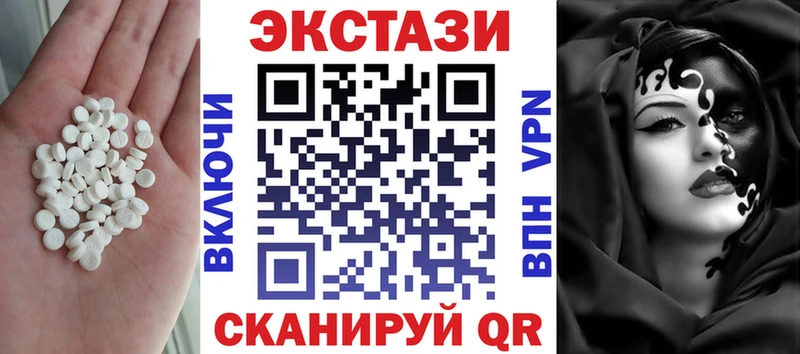 Экстази бентли Байкальск