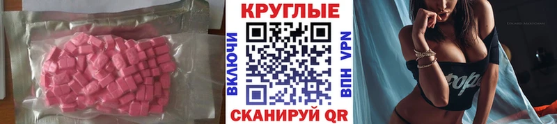 Ecstasy 300 mg  купить  сайты  Байкальск 