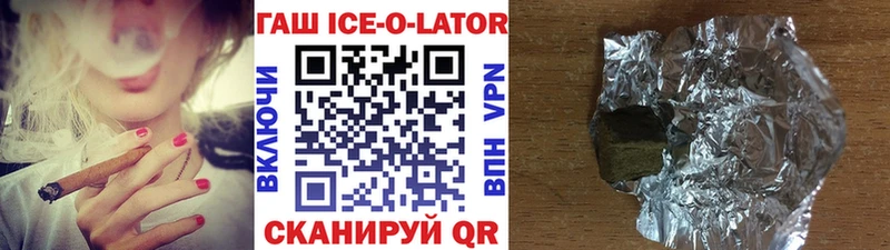 маркетплейс Telegram  Байкальск  ГАШ индика сатива  даркнет сайт 
