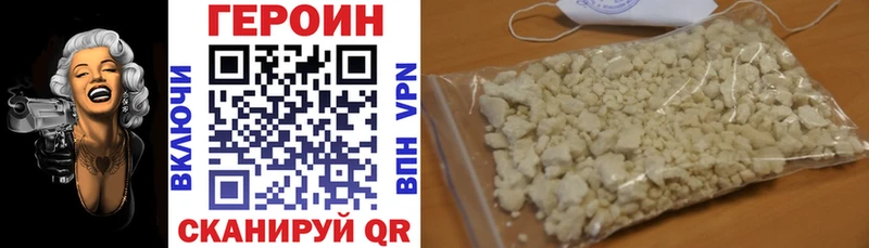 Героин Heroin где купить наркоту Байкальск