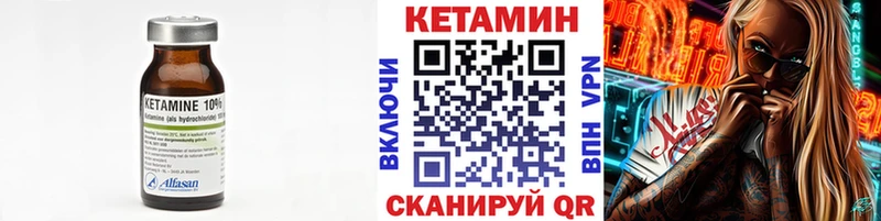 гидра зеркало Байкальск маркетплейс телеграм Кетамин VHQ