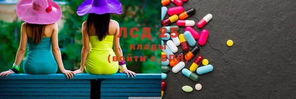 марки lsd Алексеевка
