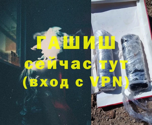 амфетамин Алзамай