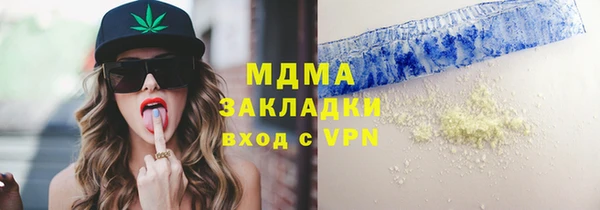 амфетамин Алзамай