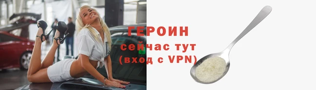 2c-b Протвино