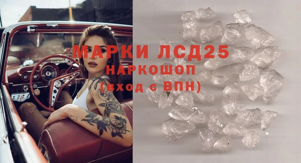 марки lsd Алексеевка