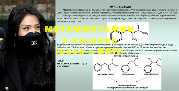 амфетамин Алзамай