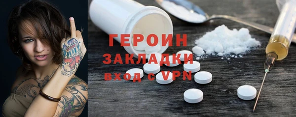 первитин Алексин