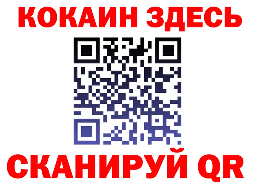Alfa_PVP СК ссылка это OMG Байкальск