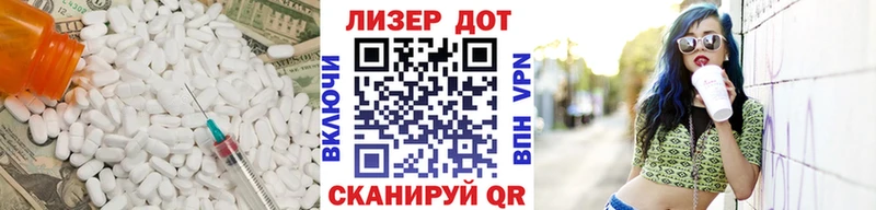 Лсд 25 экстази кислота  блэк спрут ONION  Байкальск  сколько стоит 