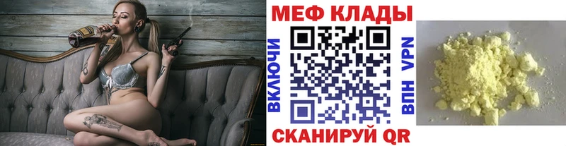 маркетплейс клад  цена наркотик  Байкальск  Меф кристаллы 