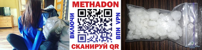 блэк спрут   shop телеграм  Метадон белоснежный  Байкальск 