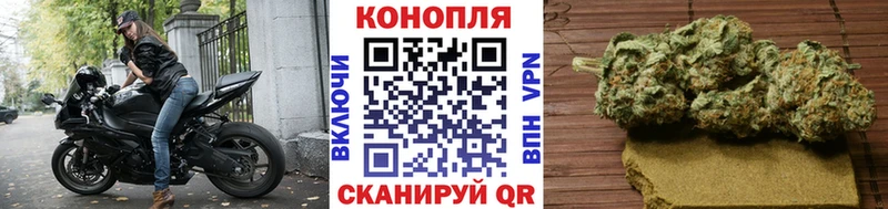 наркота  Байкальск  МАРИХУАНА VHQ 